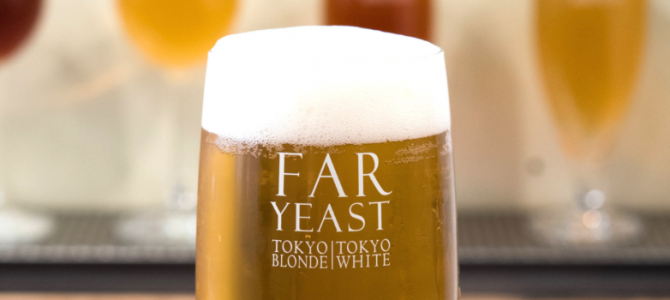 ‘Far Yeast Tokyo’ own-brewed beer!!